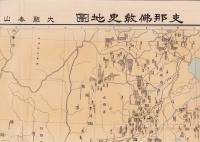 支那佛教史地図並索引