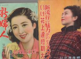 荒谷直之介、【若い裸婦】、希少な大判額装用画集より、新品額装付、状態良好 荒谷直之介、【若い裸婦】、希少な大判額装用画集より、新品額装