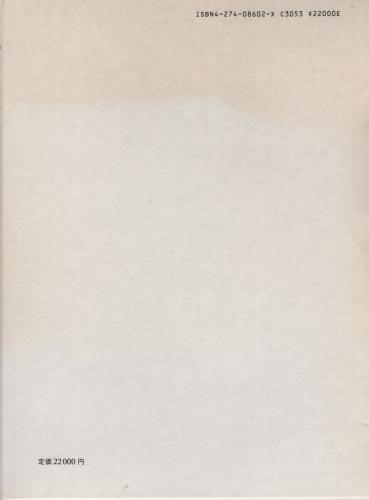 Amazon.co.jp: 油空圧便覧 新版 : 日本油空圧学会: Japanese Books