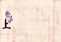 （芝居番付）花の御所　-大正7年1月-（東京・歌舞伎座）