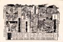 （芝居番付）松永弾正　-大正7年2月1日-（東京・明治座）