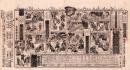 （芝居番付）浜真砂蒔絵高嶋　-明治30年5月17日-（名古屋・御園座）