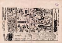 （芝居番付）岩見重太郎　-明治42年4月2日-（大阪・朝日座）