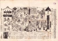 （芝居番付）菅原伝授手習鑑　-明治42年10月31日-（大阪・朝日座）