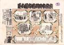 （芝居番付）東京帝国劇場専属女優　-大正2年10月2日-（大阪・中劇場）