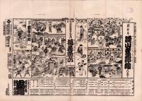 （芝居番付）鏡山旧錦絵　-明治42年3月10日-（大阪・中劇場）