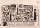 （芝居番付）蝶千鳥曽我実録　-明治41年9月4日-（大阪・中劇場）