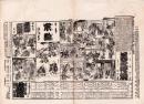 （芝居番付）美多礼焼　-明治40年2月4日-（大阪・中劇場）