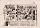 （芝居番付）仮名手本忠臣蔵　-明治40年3月13日-（大阪・弁天座）