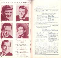 （レコード月報）テイチク・レコード・カタログ　-昭和32年11月-