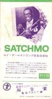 （レコード月報）テイチク・レコード・カタログ　-昭和33年9月-　表紙モデル・石原裕次郎