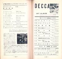 （レコード月報）テイチク・レコード・カタログ　-昭和34年6月-