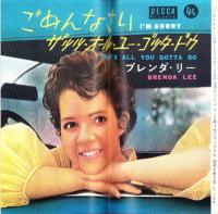 （レコード月報）テイチク・レコード・カタログ　-昭和35年10月-