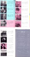 （レコードカタログ）テイチクＬＰレコード・カタログ　-昭和34年頃-