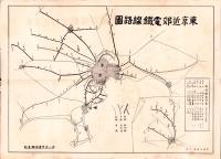 （新聞）山一證券時報　11部揃　-大正15年-