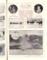 グラヒック　明治42年2月15日号　-1巻4号-