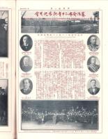 グラヒック　明治42年2月15日号　-1巻4号-