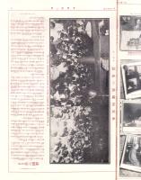 グラヒック　明治42年2月15日号　-1巻4号-