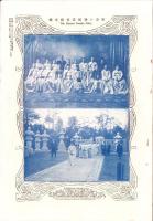 グラヒック　-写真画報-　明治43年11月15日号