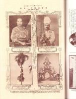 グラヒック　-写真画報-　明治43年11月15日号