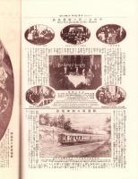 グラヒック　-写真画報-　明治43年11月15日号