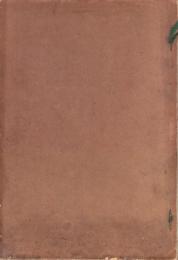 グラヒック　-写真画報-　不揃11冊/グラヒック演芸　2冊　合計13冊を合本　-明治43年-