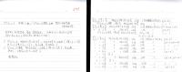 グラヒック　-写真画報-　不揃11冊/グラヒック演芸　2冊　合計13冊を合本　-明治43年-