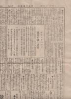 タイソ倶楽部　2巻2号　大正10年2月
