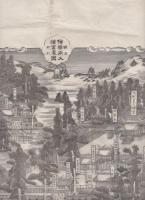 明治新打　伊勢両大神宮真図　(三重県)