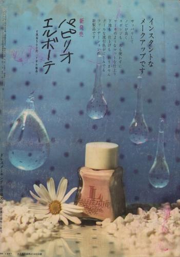 全巻直筆サイン本 シュリンク付き ただすぎ 政略結婚 上下巻