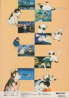 母をたずねて三千里　ファンタスティックコレクション18　日本アニメ名作シリーズ