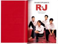 （演劇パンフレット）シェイクスピアズ アール アンド ジェイ 　Shakespear's R&J 　-平成17年-