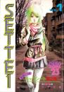 （設定資料集）SETTE1　vol.1　-MEGAZONE23-　キャラシート第2弾