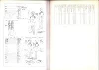（設定資料集）SETTE1　vol.1　-MEGAZONE23-　キャラシート第2弾