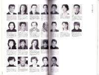 （演劇パンフレット）劇団四季のオリジナルミュージカル「異国の丘」-平成15年5月～7月-（大阪MBS劇場）