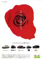 （演劇パンフレット）ミュージカル「パナマ・ハッティー」平成14年3月（東京・帝国劇場）