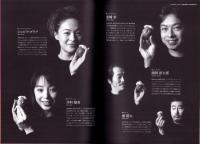 （演劇パンフレット）ミュージカル「チャーリーはどこだ？」-平成15年-（東京芸術劇場）