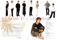 （演劇パンフレット）ミュージカル「アルジャーノンに花束を」-平成18年2月-