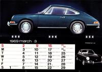 （カレンダー）1969DELUXE CAR CALENDAR -プレイボーイ増刊-