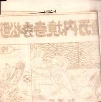（一枚刷）碧海郡刈谷町松秀寺境内万燈式細工物（愛知県）
