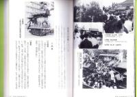 泉大津濱八町地車禮讃（大阪府）
