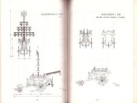 祭車覈隠　第3輯　-石取祭車研究会研究報告機関叢書-（三重県桑名市）