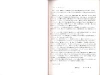 遠州森の祭り　屋台物語（静岡県周智郡森町）