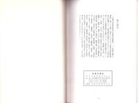 氏家の屋台（栃木県塩谷郡氏家町）