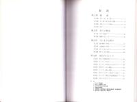 津山の祭りとだんじり（岡山県）
