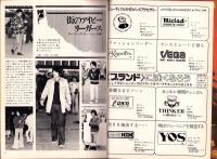 メンズクラブ　127号　-昭和47年5月号-
