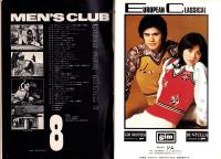 メンズクラブ　143号　-昭和48年8月号-　表紙モデル・戸田昭