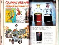 メンズクラブ　277号　-昭和59年3月号-　表紙モデル・中島武二