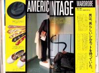 メンズクラブ　283号　-昭和59年9月号-　表紙モデル・長沼淳