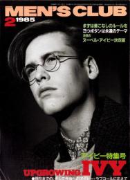 メンズクラブ　289号　-昭和60年2月号-　表紙モデル・カール